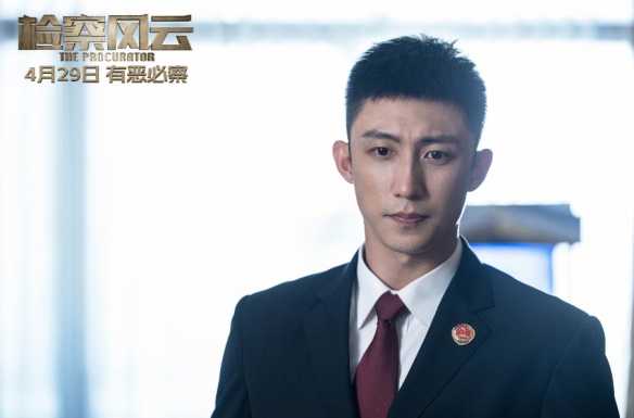 电影《检察风云》新预告公布!黄景瑜白百何等主演!