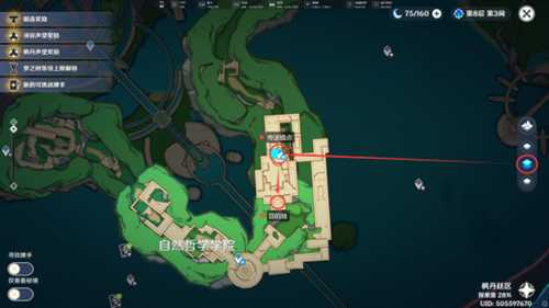 枫丹系列任务攻略,尚未结束的故事流程