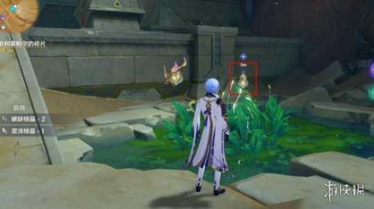 《原神》3.4已逝去的末日任务怎么做?已逝去的末日任务玩法