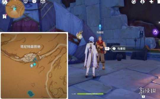 《原神》猎鹰塔德拉怎么打?3.4猎鹰塔德拉任务流程