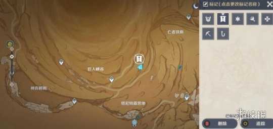 《原神》风蚀沙虫成就攻略 风蚀沙虫成就怎么解锁?