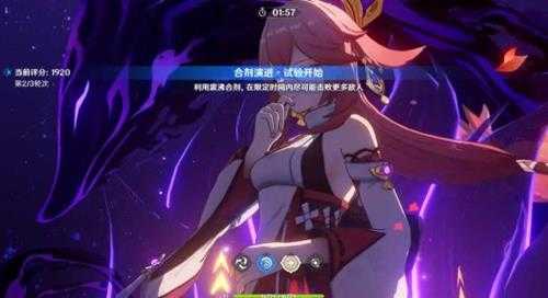 合剂演进第一关挑战攻略,合剂演进心得