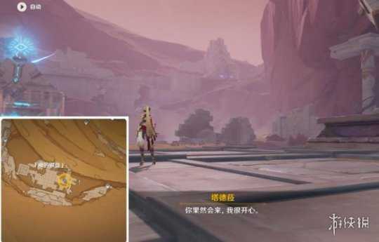 《原神》猎鹰塔德拉怎么打?3.4猎鹰塔德拉任务流程