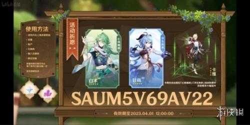 《原神》3.6版本有新地图吗？3.6版本新活动新武器介绍