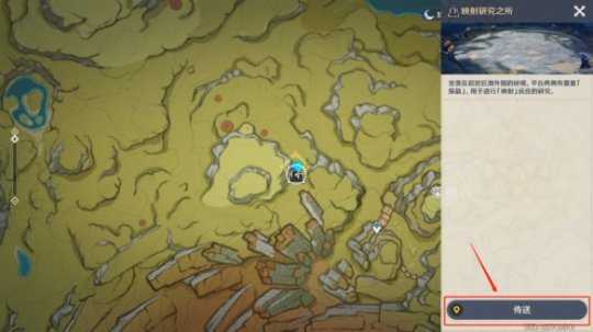 振晶的复核实验通关,参与条件及活动地点