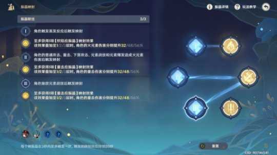 振晶的复核实验通关,参与条件及活动地点