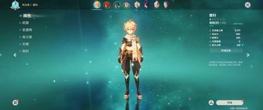 原神战斗技巧攻略,一个人打出一个团队的配合