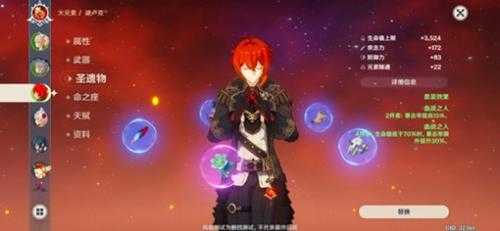 圣遗物怎么获得?原神新手圣遗物获取方法