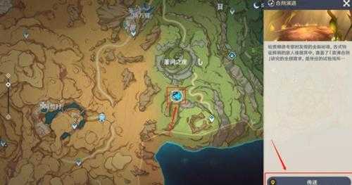 合剂演进第一关挑战攻略,合剂演进心得