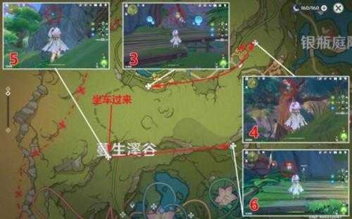 《原神》琉形蜃境第二阶礼券收集分享 礼券位置在哪?