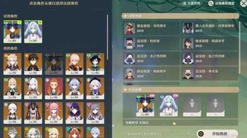 合剂演进第一关挑战攻略,合剂演进心得