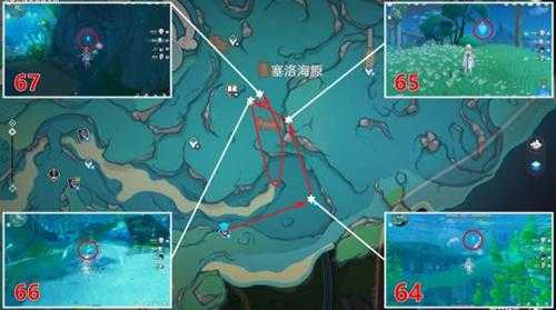 塞洛海原的水神瞳分布在哪?水神瞳分布