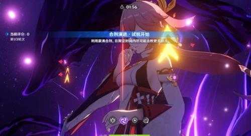 合剂演进第一关挑战攻略,合剂演进心得