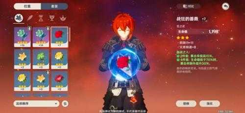 圣遗物怎么获得?原神新手圣遗物获取方法