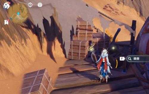 《原神》千壑沙地狗粮圣遗物在哪?千壑沙地狗粮圣遗物位置分享