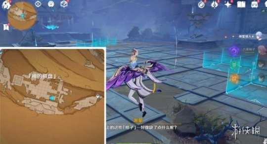 《原神》3.4已逝去的末日任务怎么做?已逝去的末日任务玩法