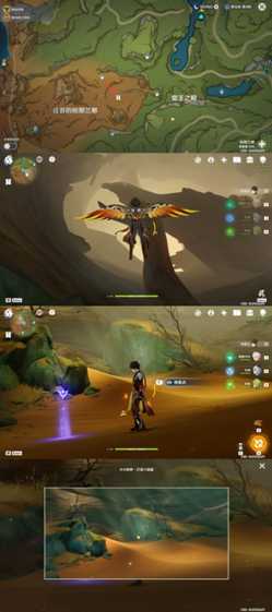 须弥观景点在哪里?须弥观景点位置一览