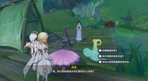 灵蕈棋阵蕈兽伙伴位置在哪?伙伴位置详解