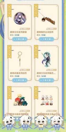 微信积分商城进入方法，微信积分商城介绍