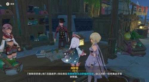 灵蕈棋阵蕈兽伙伴位置在哪?伙伴位置详解