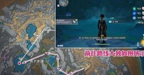 教令院举荐信怎么获得?举荐信获取方法