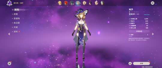 原神战斗技巧攻略,一个人打出一个团队的配合