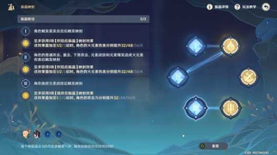 振晶的复核实验通关,参与条件及活动地点