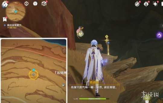 《原神》猎鹰塔德拉怎么打?3.4猎鹰塔德拉任务流程