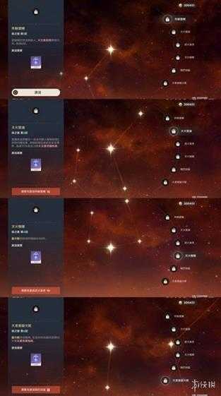 《原神》香菱天赋怎么点?3.5版香菱培养攻略