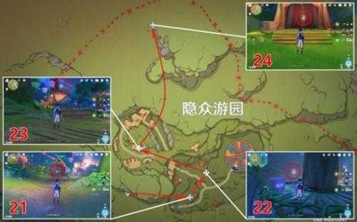 《原神》琉形蜃境第二阶礼券收集分享 礼券位置在哪?