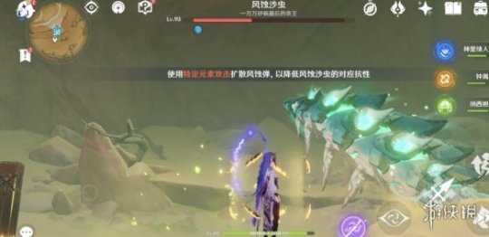 《原神》风蚀沙虫成就攻略 风蚀沙虫成就怎么解锁?