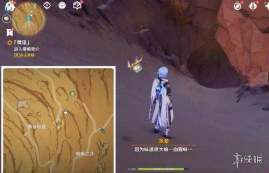 《原神》猎鹰塔德拉怎么打?3.4猎鹰塔德拉任务流程