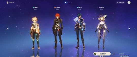 原神战斗技巧攻略,一个人打出一个团队的配合