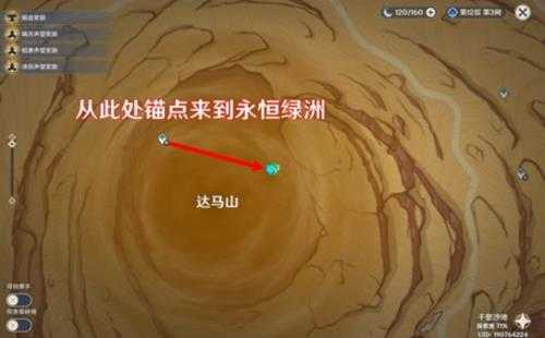 漫长的盟约成就怎么玩?成就玩法心得一览