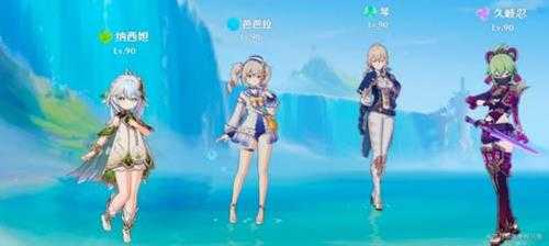 【原神】巨能聚！超能奶！琴 枫丹人生赢家！