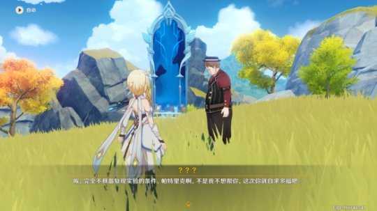 振晶的复核实验通关,参与条件及活动地点