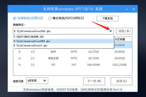 机械革命电脑如何重装Win10系统?机械革命电脑重装Win10系统教程