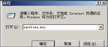 WinXP的防火墙该如何去关闭?WinXP防火墙的关闭方法