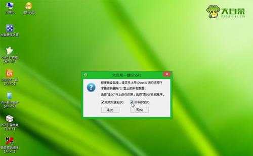 Win8怎么重装系统Win7?Win8重装系统Win7详细教程
