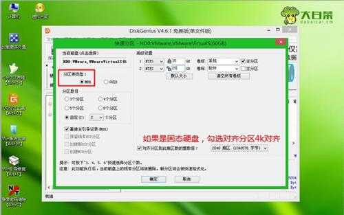Win8怎么重装系统Win7?Win8重装系统Win7详细教程