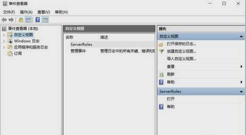 Win7显示器驱动已停止响应并且已恢复怎么办?