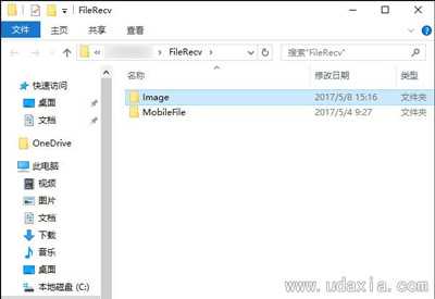 Win10系统局域网不能传输文件怎么办?