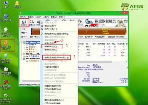 Win8怎么重装系统Win7?Win8重装系统Win7详细教程