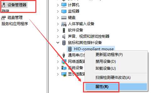 Win10系统怎么进行usb启动设置?