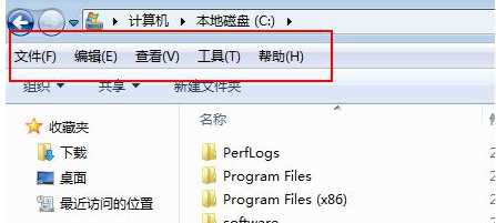 Win7系统菜单栏消失了怎么办?Win7系统菜单栏消失了恢复方法