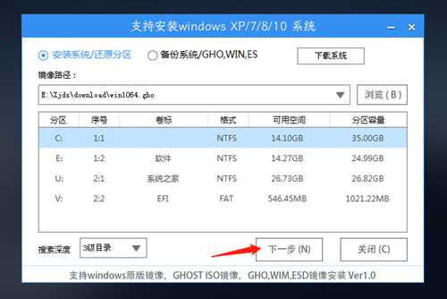 机械革命电脑如何重装Win10系统?机械革命电脑重装Win10系统教程