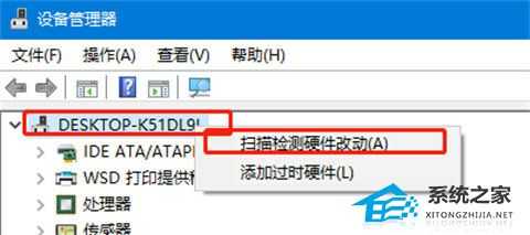 Win10找不到亮度调节怎么办?Win10亮度调节滑块没了解决方法分享