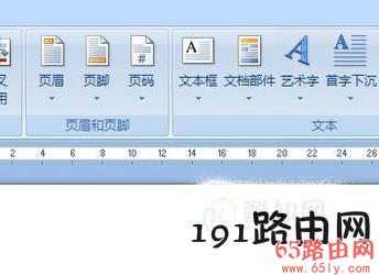 word文档怎么设置连续页码