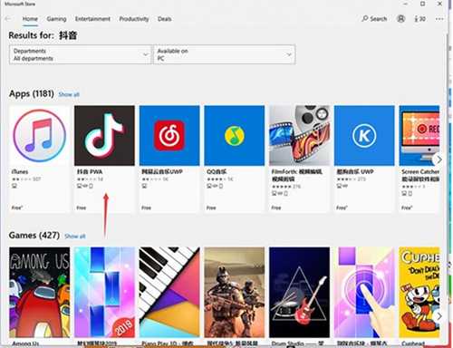 Win11电脑怎么使用Android应用程序?