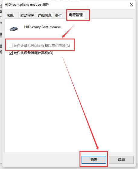 Win10系统怎么进行usb启动设置?